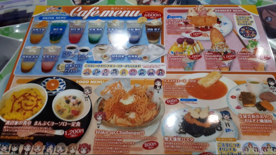 스압) 나혼자 갔다! 러브라이브 선샤인! 성지순례(누마즈-우치우라)-10_20.jpg