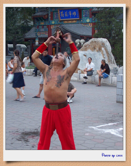 ???: 와카리마시타._1.jpg
