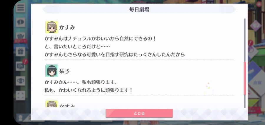 스쿠스타 매일 극장 210418_4.jpg