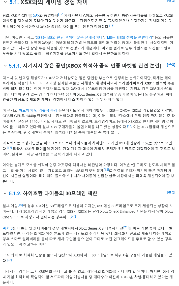 엑시엑이라 엑시스 차이가 많이 나나요?_1.png
