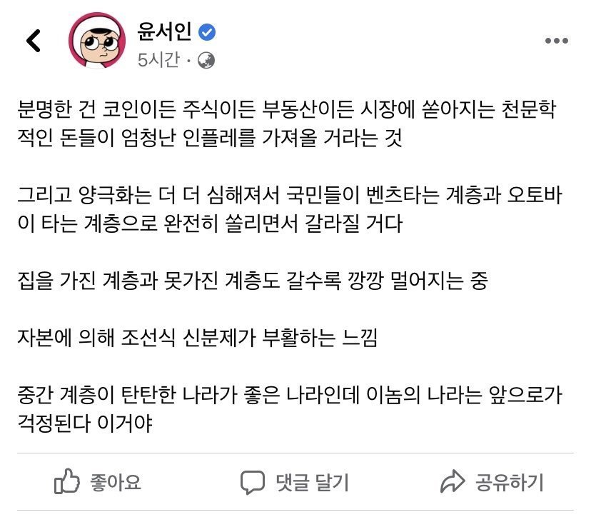 尹赤尹이 죽을 때가 다가오나