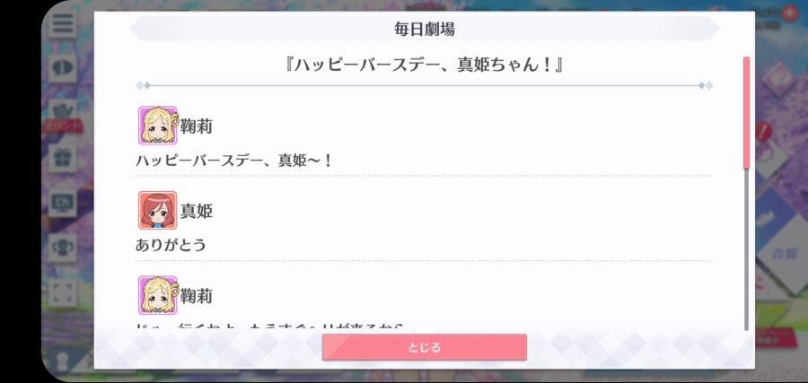 스쿠스타 매일 극장 210419_1.jpg