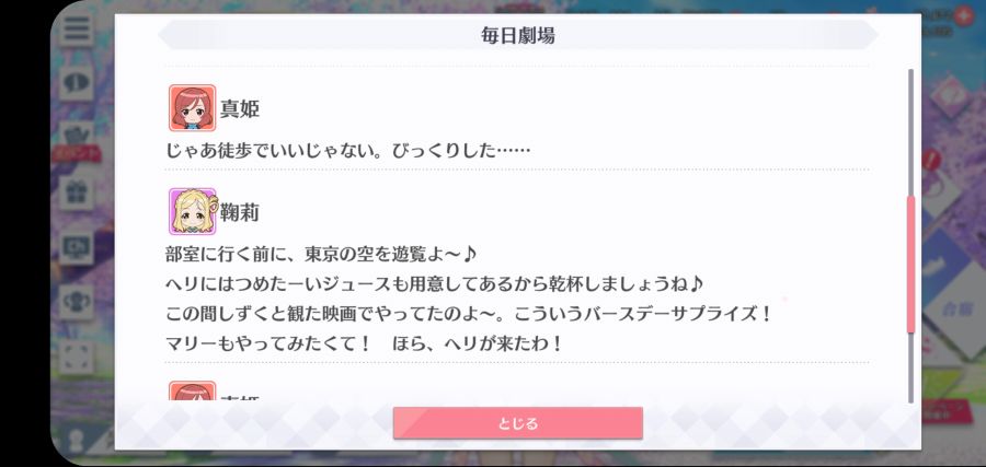 스쿠스타 매일 극장 210419_3.jpg