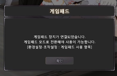 패드설정 전.jpg