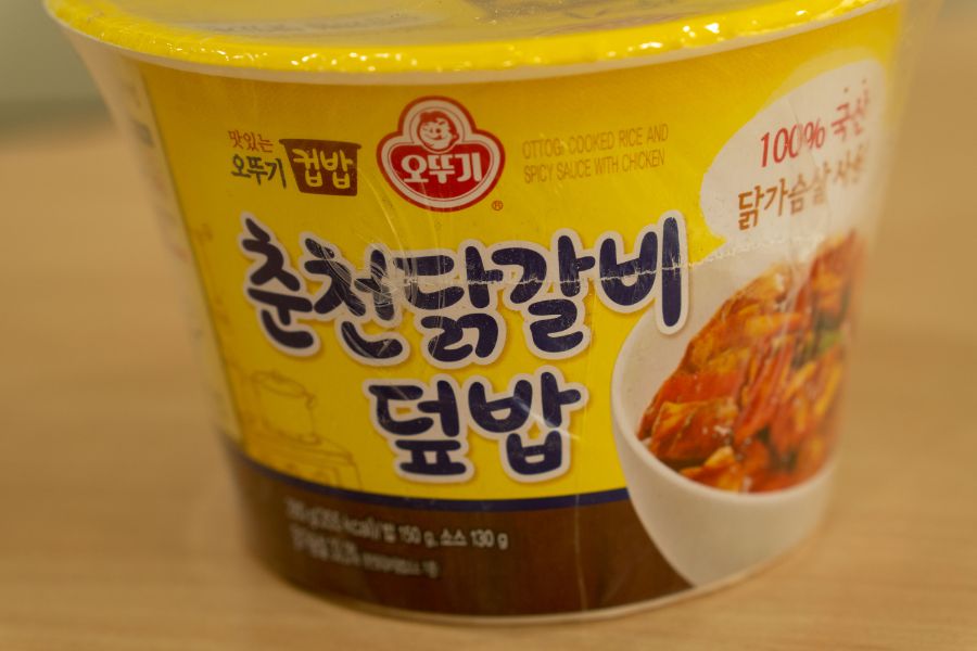 유통기한을 거슬러 오르는 춘천닭갈비 덮밥 컵밥_1.jpg