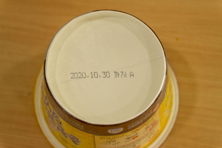 유통기한을 거슬러 오르는 춘천닭갈비 덮밥 컵밥_2.jpg