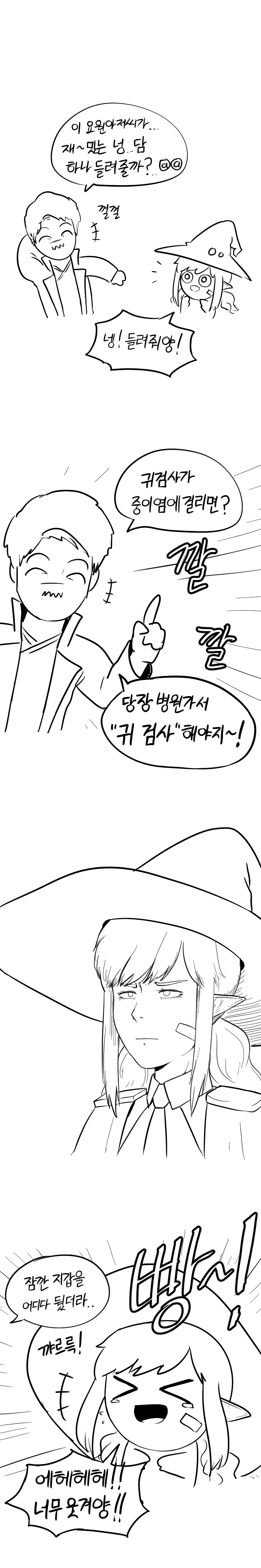 귀여운븜미3.png