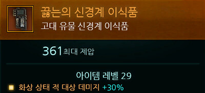 [혈압주의] 그 인퀴지터와, 마터의 사정 3부 -오역편-_10.png