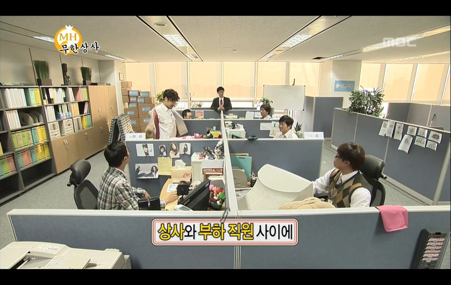 화기애애한 무한상사jpg