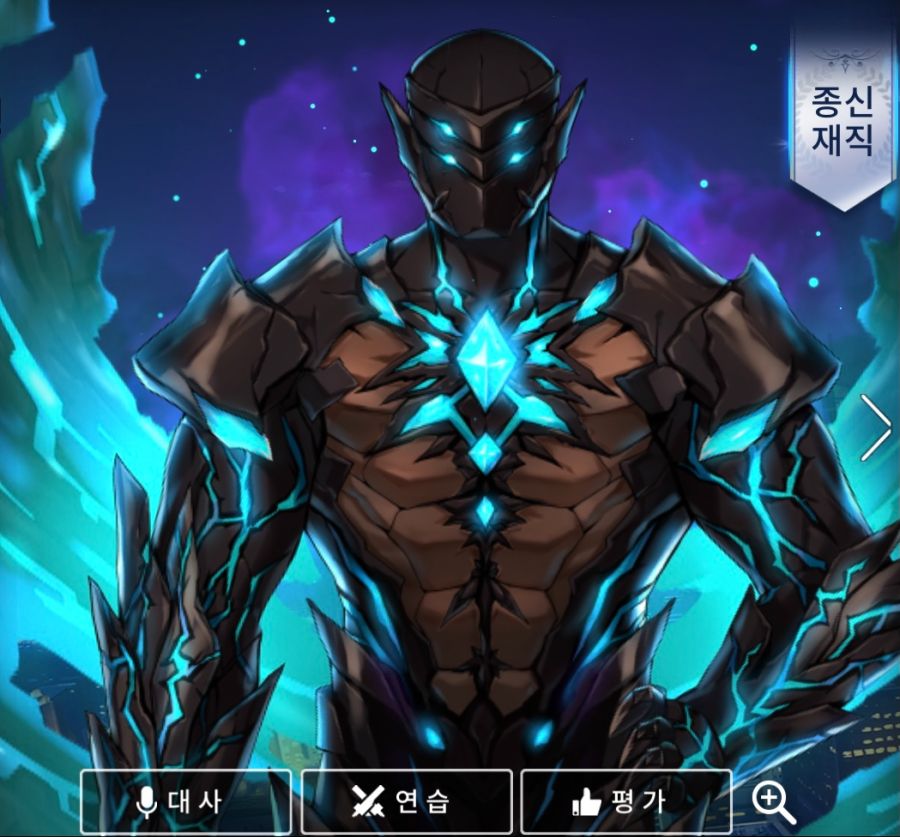 카운터사이드) 이것이 패스캐다. 분석 | 유머 게시판 | 루리웹 l ...