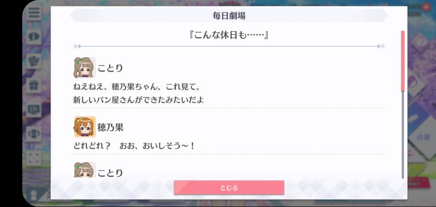 스쿠스타 매일 극장 210422_1.jpg