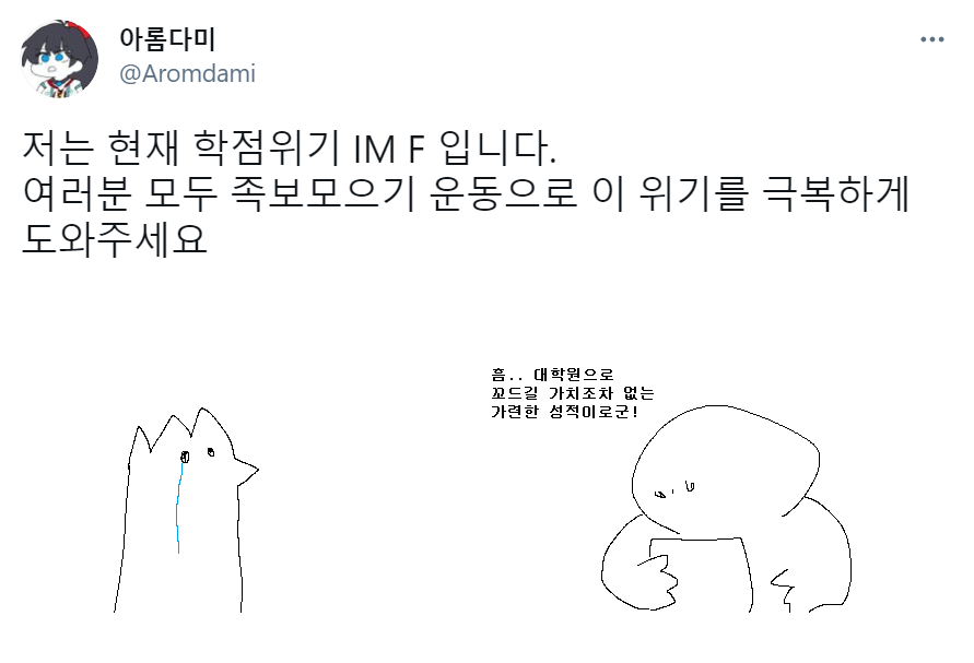 고비.png