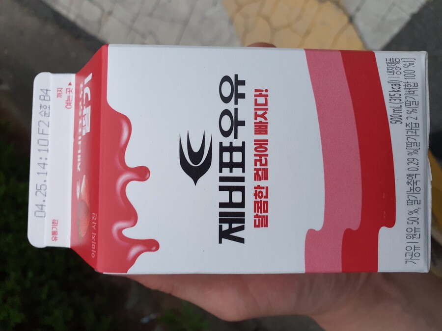 제비표 페인트 근황.jpg | 유머 게시판 | 루리웹 l RULIWEB 제비표 페인트 근황.jpg | 유머 게시판 | 루리웹