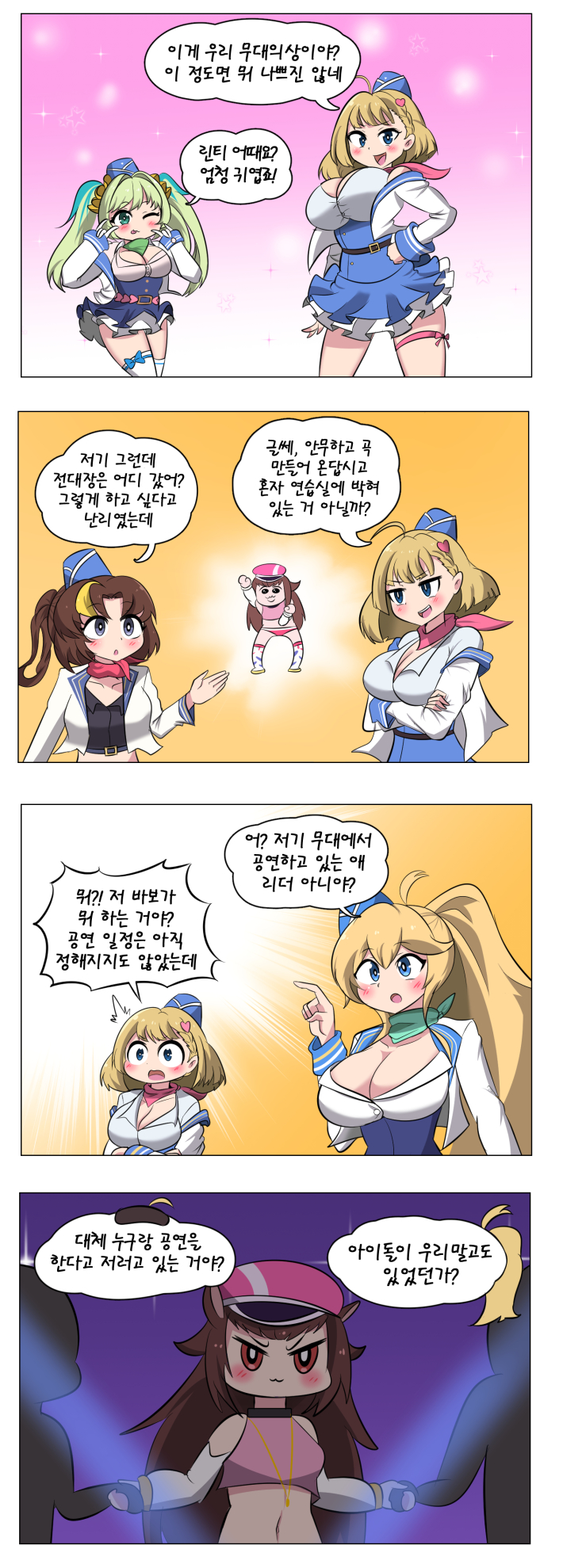 수정됨_뗑컨 수정할거2.jpg