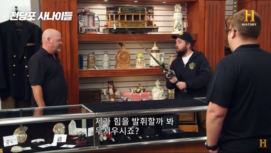 전당포 사나이들)첨리, 이게 무슨 짓이냐!_4.png