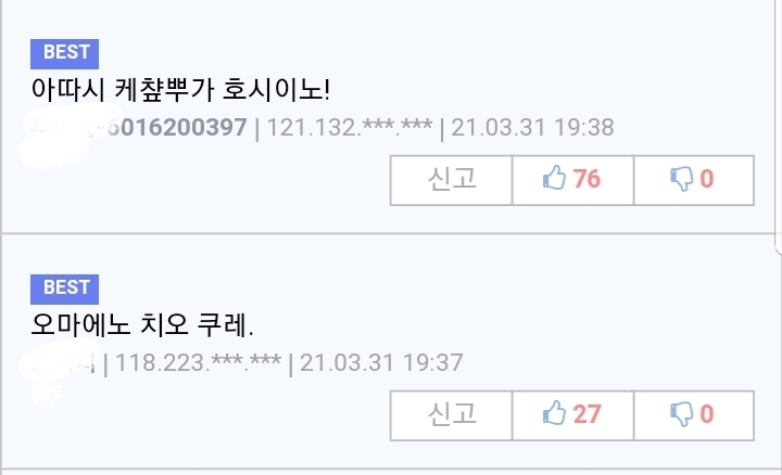 일본 맥도날드에서 케첩을 달라고 하는 방법_2.jpg