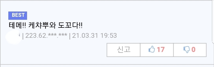 일본 맥도날드에서 케첩을 달라고 하는 방법_3.jpg