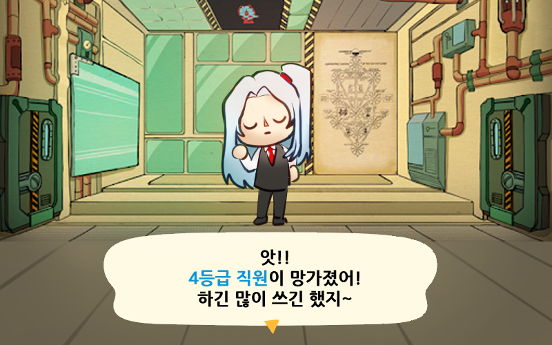 회사를 다니며 느낀점 | 유머 게시판 | 루리웹 l RULIWEB 회사를 다니며 느낀점 | 유머 게시판 | 루리웹