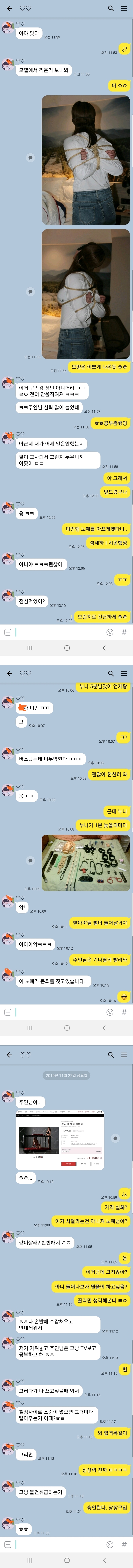 ㅎㅇㄹㄴㄴㅇㅀㄴㄱㅎㄱㄴㄷㅋㅎ.jpg