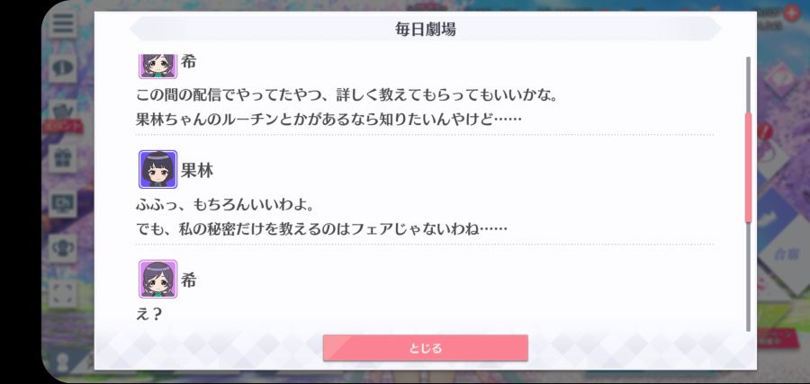 스쿠스타 매일 극장 210424_2.jpg