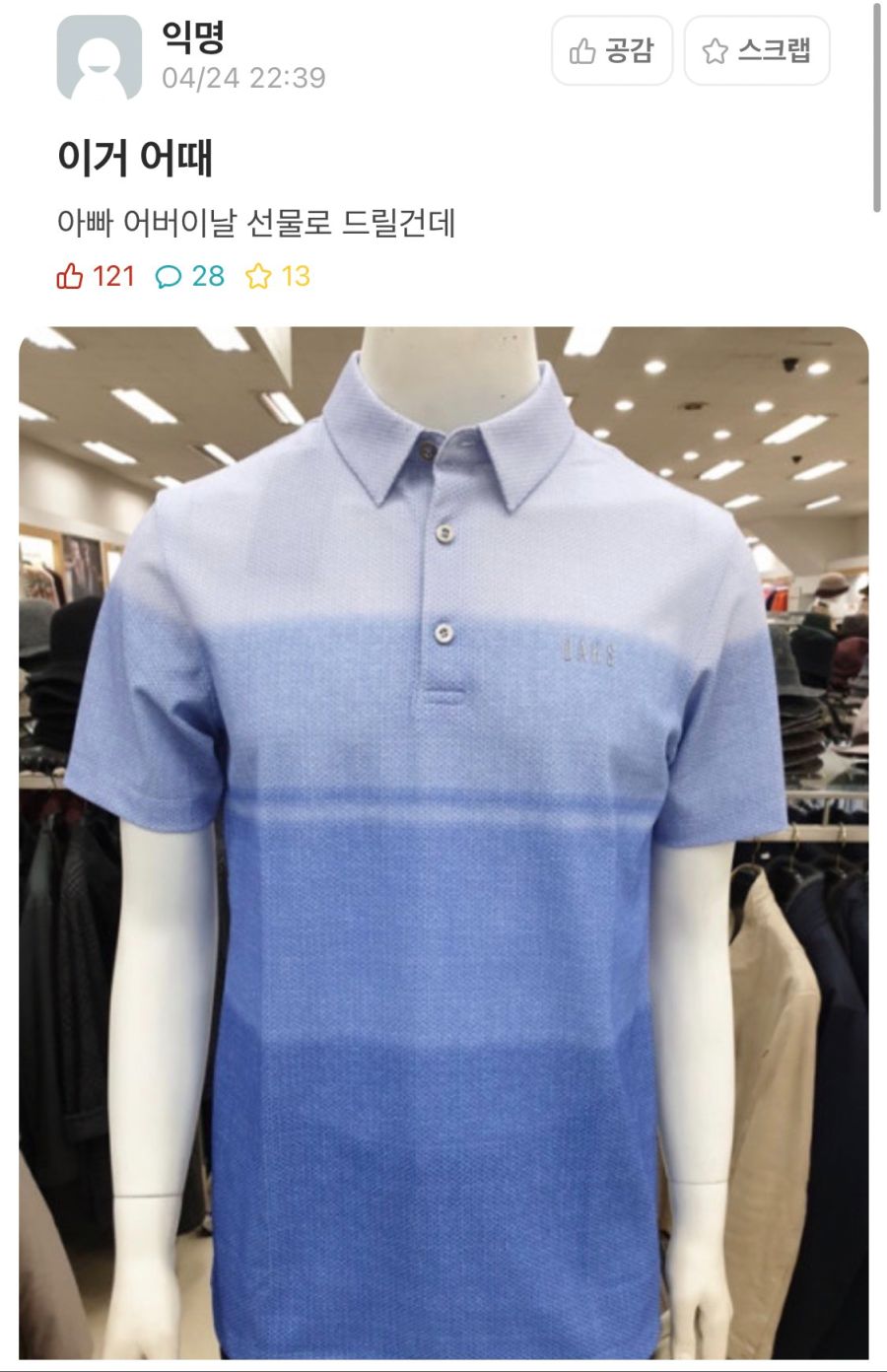 모두가 아버지의 직업을 안다.jpg_1.jpg