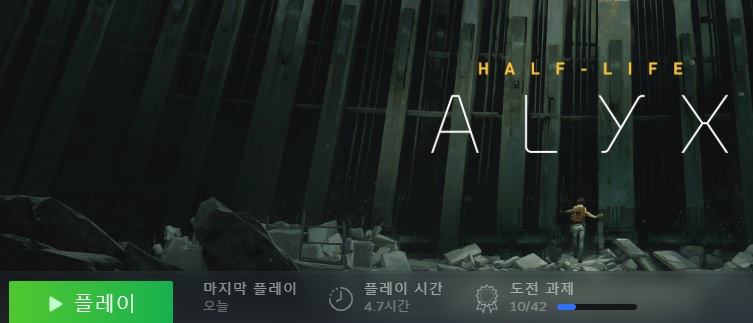 하프라이프 알릭스 몰입감 엄청나네요._1.jpg