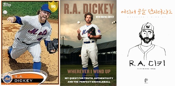 r.a dickey.jpg