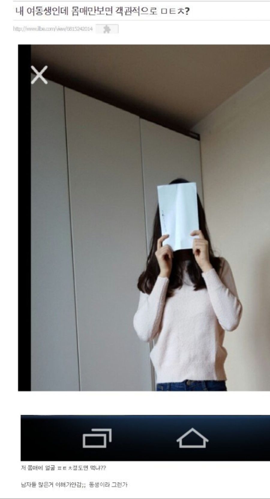 일베 7급 공무원이 이만저만 미친 놈이 아닌 이유.jpg_1.jpg