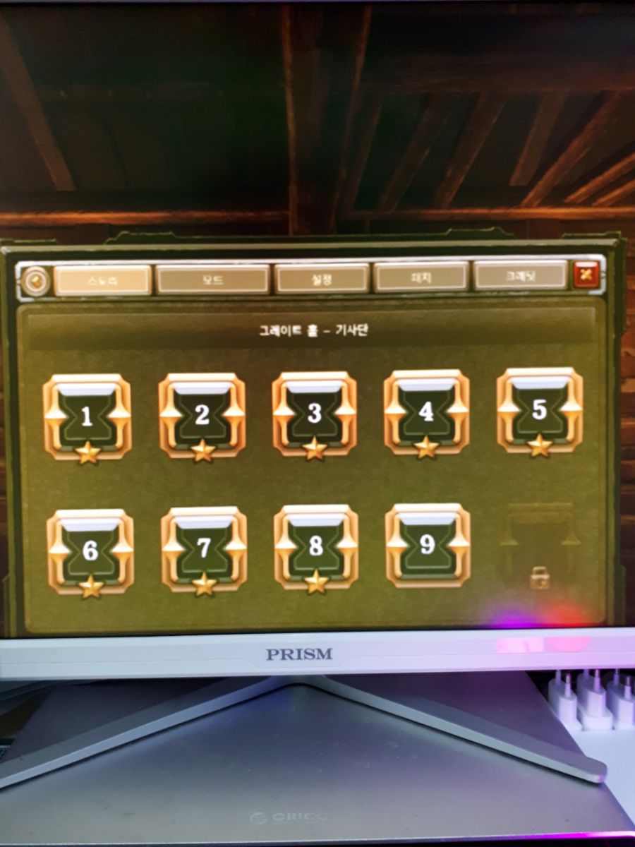 소드맨 브이알 레벨 클리어 현황_1.jpg