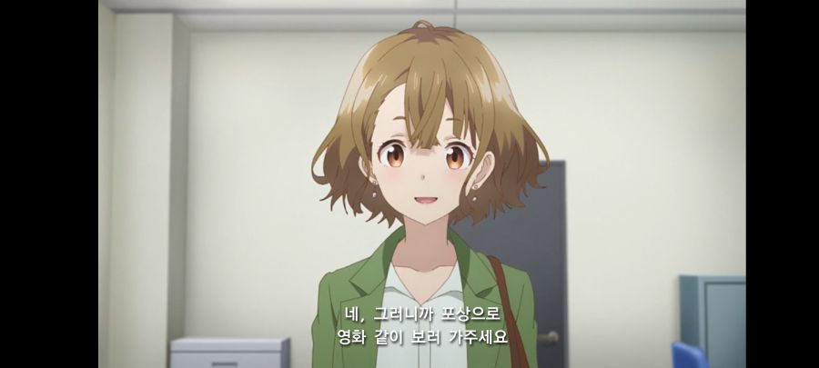 몸부안꽉 스포) 5년간 짝사랑하던 거유 상사한테 차였다 그런데???_52.jpg