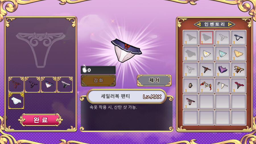 뉴스/겜툰_10.jpg