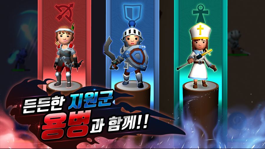 [인디] 캐주얼 전략 모바일 게임 『마법사의 탑: 무한 대전 PVP』 런칭!_2.png