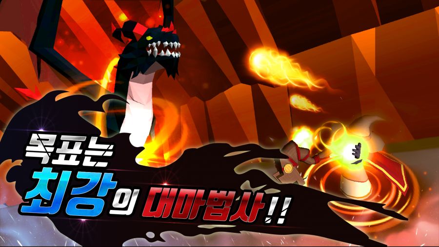 [인디] 캐주얼 전략 모바일 게임 『마법사의 탑: 무한 대전 PVP』 런칭!_3.png