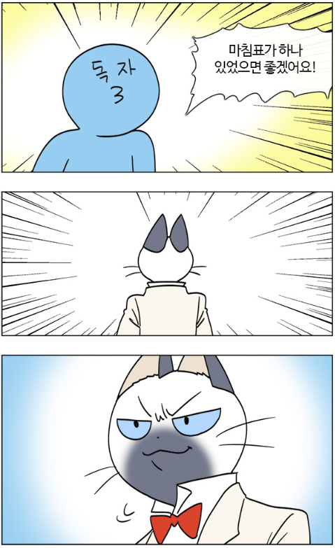 부기영화가 말하는 중국집 숨은 메뉴_9.png
