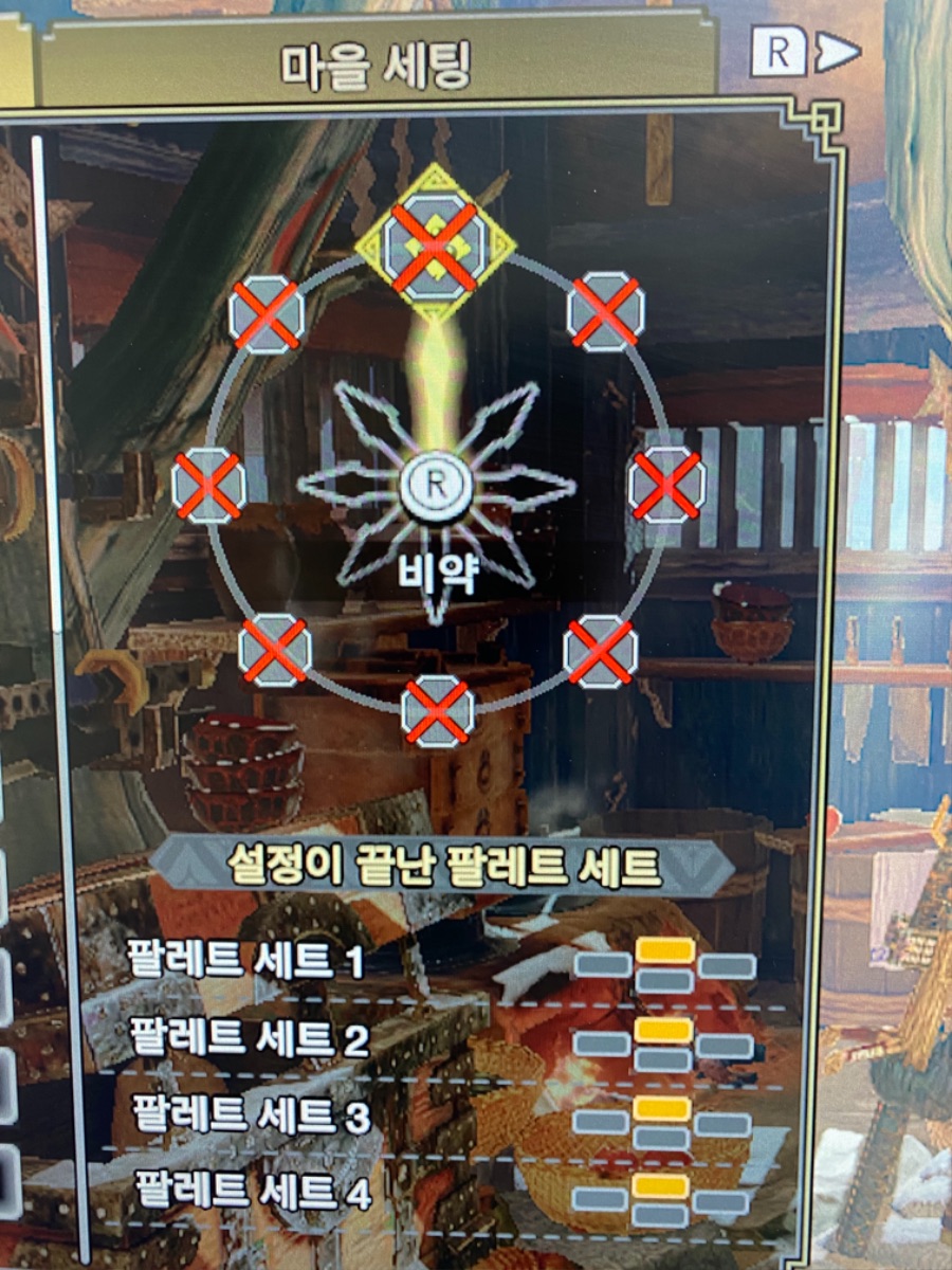 회복약 아직도 쓰시나요? 비약들 쓰고 계시죠?_4.jpeg