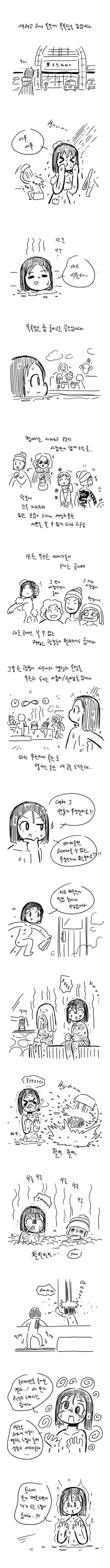목욕탕 아줌마들의 비밀_1.jpg