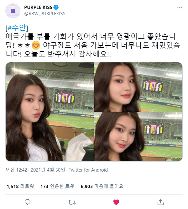 210430.수안.트위터 +.jpg