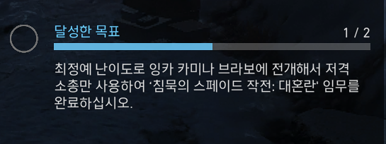 와일드랜드 챌린지 문의드립니다._1.png