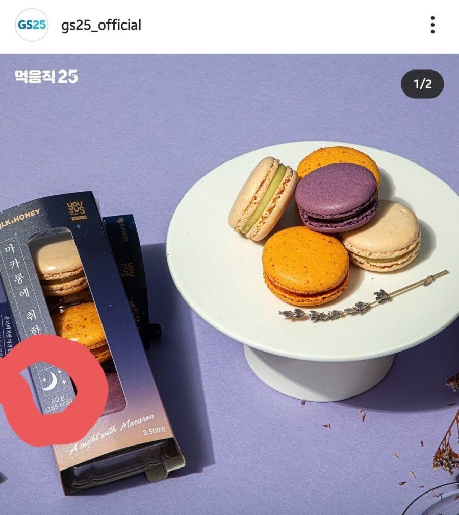 GS25는 너무 많아서 우연이라고 할수가 없네_3.jpg