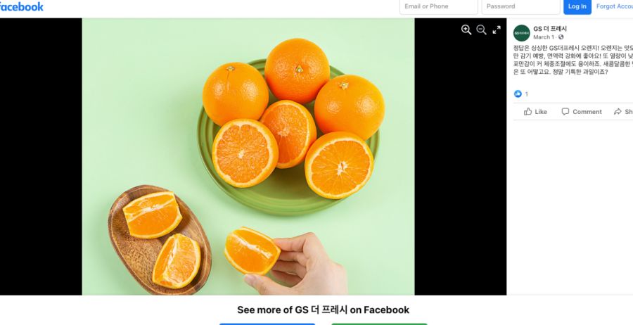 GS25는 너무 많아서 우연이라고 할수가 없네_6.png