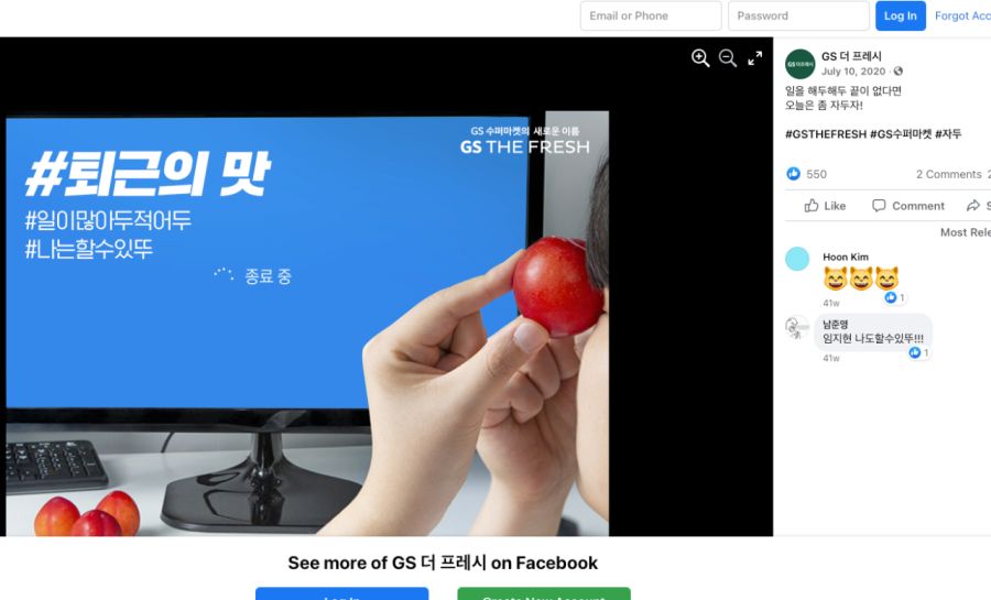 GS25는 너무 많아서 우연이라고 할수가 없네_8.png