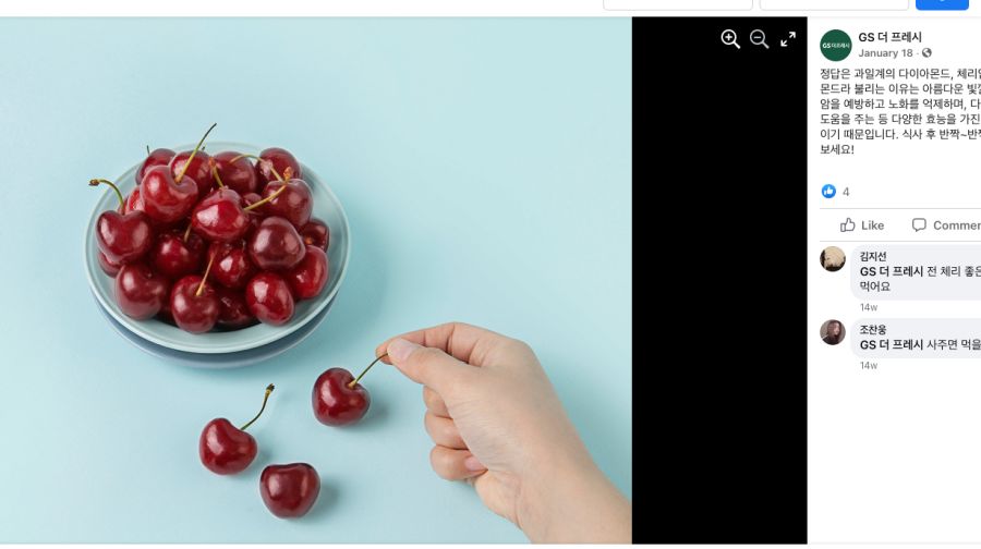 GS25는 너무 많아서 우연이라고 할수가 없네_11.png