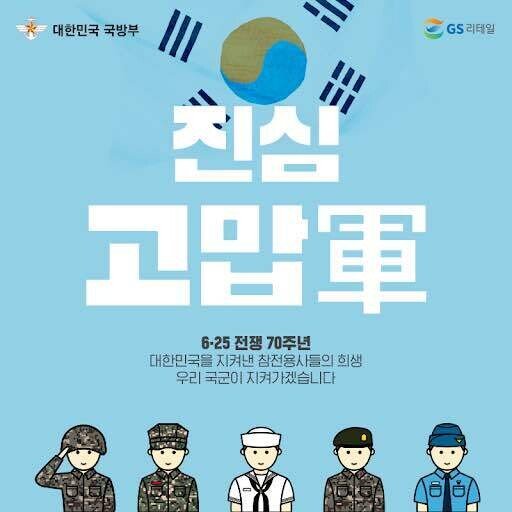 GS25는 너무 많아서 우연이라고 할수가 없네_14.jpg