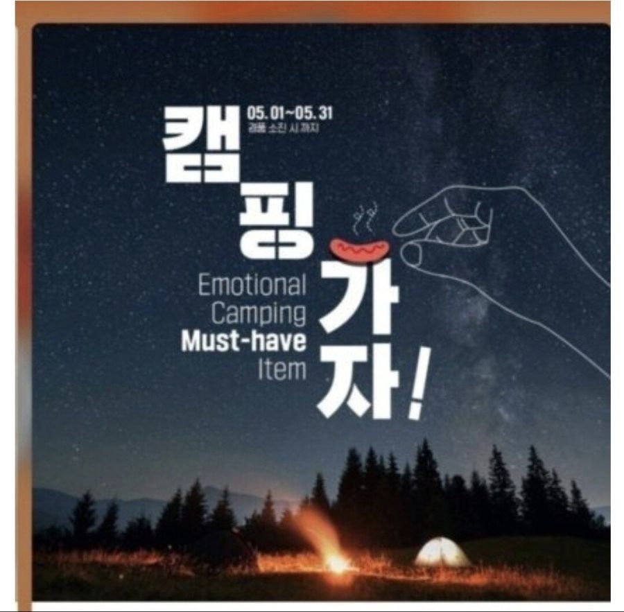 GS25는 너무 많아서 우연이라고 할수가 없네_1.jpg