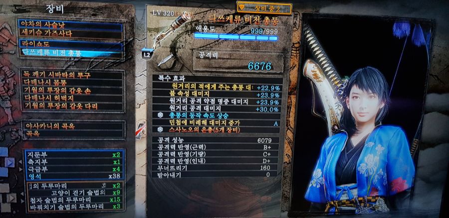 강공스쿠모 좋네요._4.jpg