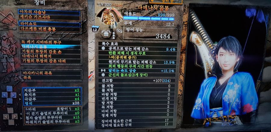 강공스쿠모 좋네요._6.jpg