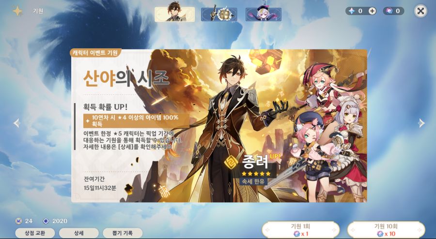 원신)모락스!!! 빚을 청산 할때가 왔다! | 유머 게시판 | 루리웹 l RULIWEB 원신)모락스!!! 빚을 청산 할때가 왔다! | 유머 게시판 | 루리웹