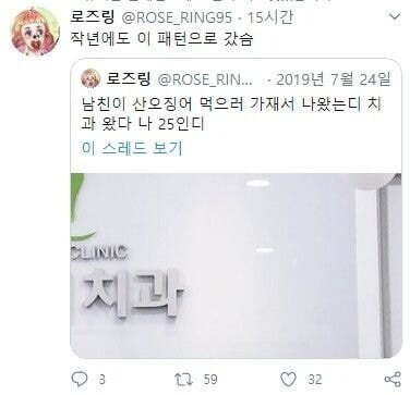 남편이 초밥사준다고 해서 나갔더니.JPG_3.jpg