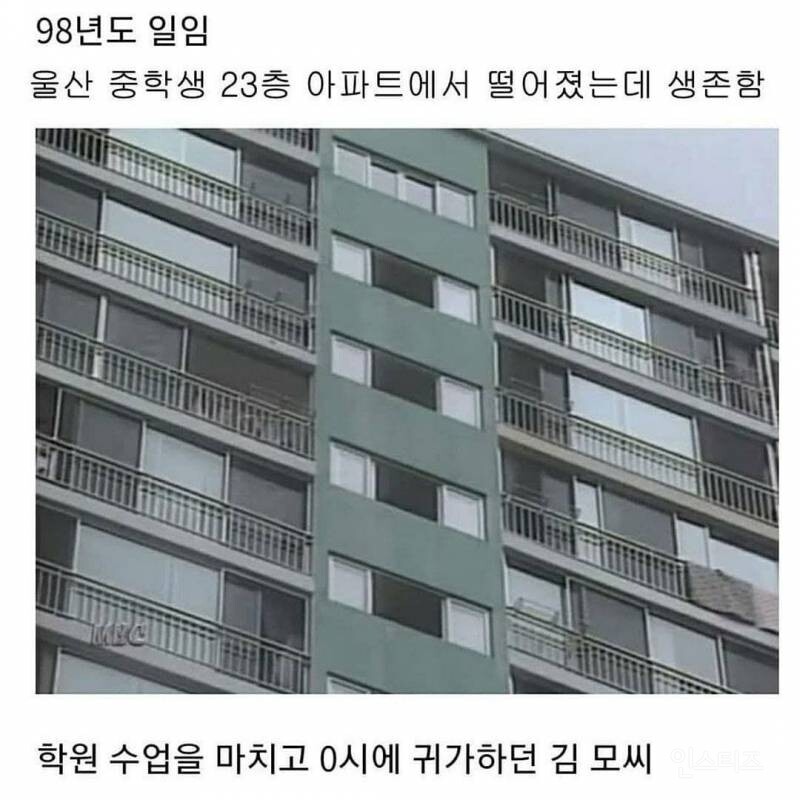 모두가 쏘쿨했던 1990년대의 사고.JPG_2.jpg