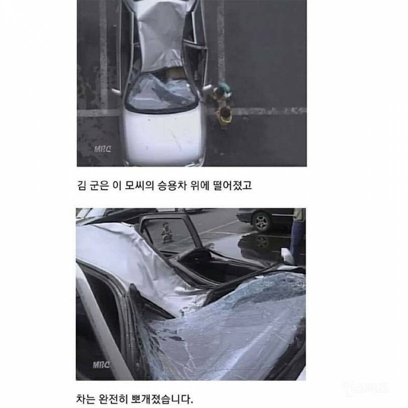 모두가 쏘쿨했던 1990년대의 사고.JPG_4.jpg